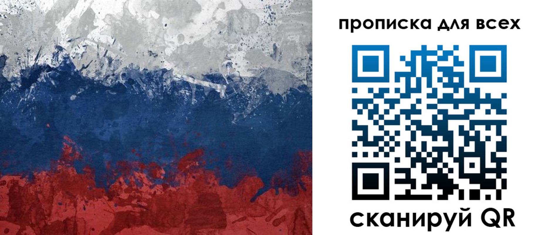 регистрация для дет. сада в Дзержинске